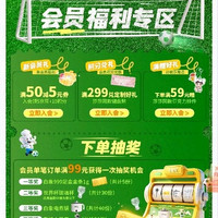 入会5京豆。