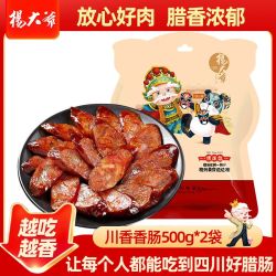 杨大爷 川香麻辣香肠 500g