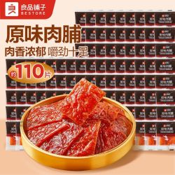 良品铺子 原味肉脯 250g 靖江特产