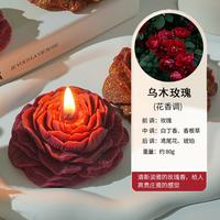 艾风格低温蜡烛大豆蜡乌木玫瑰