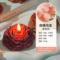 艾风格低温鎏金玫瑰牡丹蜡烛大豆蜡白桃乌龙