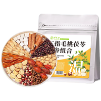 草木方 五指毛桃茯苓茶 450g 养生茶