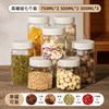 维艾 玻璃密封罐 食品级防潮 储物罐
