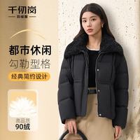 千仞岗 可拆卸毛领翻领短款羽绒服 魔力黑 XS(155)