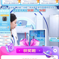 海尔家电直播间抽3京豆,非必中