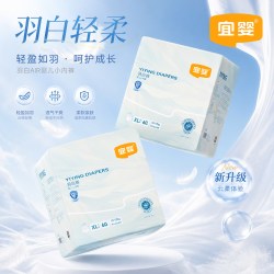 宜婴 羽白裤婴儿纸尿裤拉拉裤2箱婴儿尿不湿透气