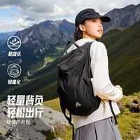 百亿补贴：安踏 户外双肩包 男女旅行徒步登山露营出差通勤大容量背包