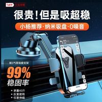 世帅 高档新款 车载手机支架 吸盘式中控台可伸缩