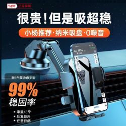 世帅 高档新款 车载手机支架 吸盘式中控台可伸缩