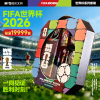 晨光 FIFA世界杯正版授权文具套装 笔记本礼盒14件套生日礼物送礼伴手礼HAGP2960