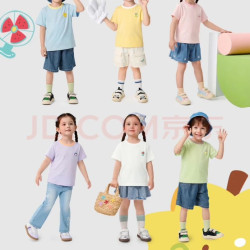 巴拉巴拉 童装短袖t恤男女童2026夏装纯色休闲上衣