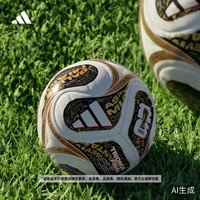 adidas 三重浪终章 26年FIFA世界杯决赛阶段迷你收藏球
