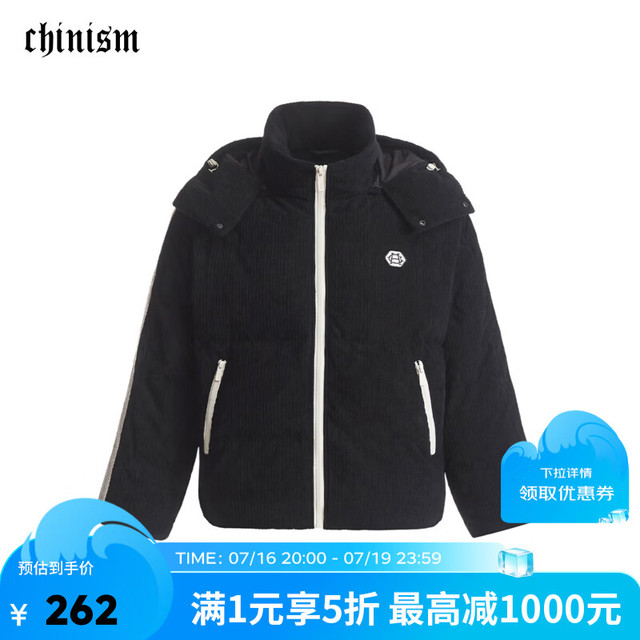 CHINISM 短中长款羽绒服男反季美式福袋9 CEHA42D3002黑色（原价1399） S