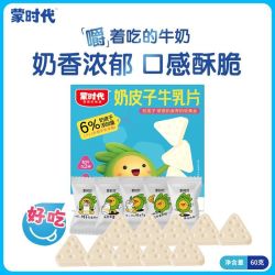 蒙时代 奶皮子牛乳片 60g/盒