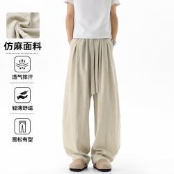 月伊纺 夏季新款复古宽松直筒裤男士潮流百搭仿麻弯刀裤青年大码哈伦长裤
