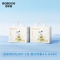 88VIP：巴布豆 雪域极光拉拉裤纸尿裤瞬吸干爽S-4XL尿不湿