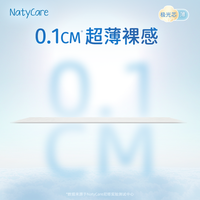天猫 尼塔极光纸尿裤超薄透气婴儿尿不湿试用装新生儿宝宝NB/S码尿布湿