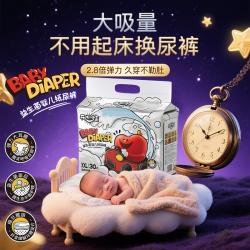 开心小歪 拉拉裤益生菌纸尿裤亲肤超薄透气婴儿尿不