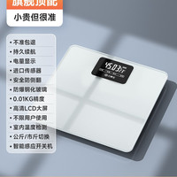 云康宝 体脂秤yolanda体重秤家用精准减肥专用智能称重充电子秤小型高精度
