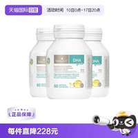 移动端：佰澳朗德 婴幼儿海藻油DHA胶囊