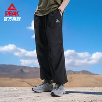 匹克 户外防晒梭织运动裤男夏季新品采风裤户外宽松直筒垂感伞兵长裤 黑色 XL