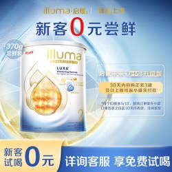 惠氏 HMO系列 未来版 较大婴儿奶粉 港版 2段 350g