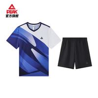 匹克 羽毛球运动套装男夏季新款速干高弹舒展训练短袖短裤透气运动服 深蓝 XL