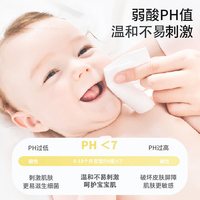 布班迪 新生婴儿湿巾80抽大包手口屁专用宝宝家用洁面巾家庭装加厚
