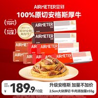空刻 烛光 经典番茄肉酱烩意大利面