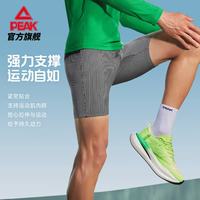 匹克 二次呼吸丨紧身速干跑步短裤男后腰口袋夏新品马拉松专业训练 黑白 2XL