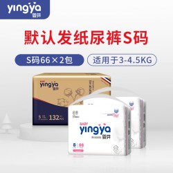婴芽 正品)婴芽纸尿裤超薄透气拉拉裤婴儿男女宝专用尿不湿官方批发价