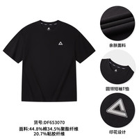 匹克 冰丝圆领短袖T恤男夏季新品宽松环保抗菌户外休闲运动上衣 黑色 M