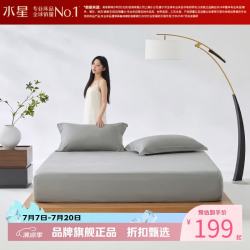 水星家纺 A类32支全棉加厚国民床笠单件 100%棉抗皱床笠 素境织眠国民加厚床笠120×195cm