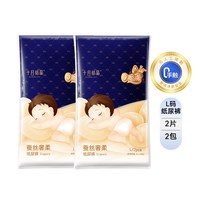 十月结晶 0感薄Air蚕丝纸尿裤尿不湿试用装2片*2包