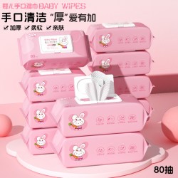 哎小巾 婴儿湿巾手口屁清洁专用大包带盖整箱囤货湿巾纸80抽学生宿舍湿巾