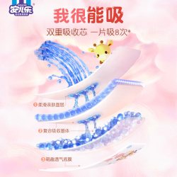 安儿乐 干爽超吸拉拉裤L-3XL码2包大吸量尿不湿婴儿