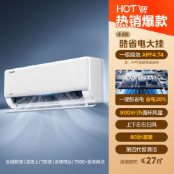 美的 酷省电系列 KFR-46GW/N8KS1-1 新一级能效 壁挂式空调 2匹