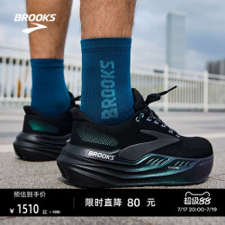 BROOKS Glycerin max超级甘油跑鞋男减震女跑步厚底马拉松 灰色/黑色/荧光黄绿 41