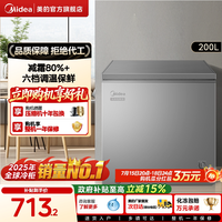 移动端：美的 大容量 冰柜  BD/BC-200KMF(E) 200L钛钢灰