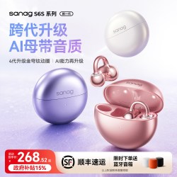塞那 S6S Pro 耳夹式蓝牙耳机
