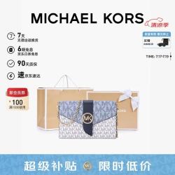 MICHAEL KORS 礼物MK女包MK CHARM单肩斜挎信封包 中号 海军蓝