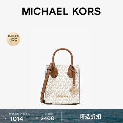 MICHAEL KORS Mercer 迷你托特包 150