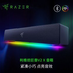 雷蛇 利维坦巨兽V2X 5.0蓝牙高音质桌面音响