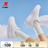 移动端：特步 休闲运动板鞋