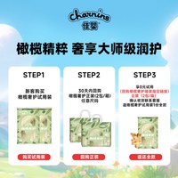天猫 佳婴试用装纸尿裤橄榄奢护体验装拉拉裤尿不湿婴儿超薄透气[U先]