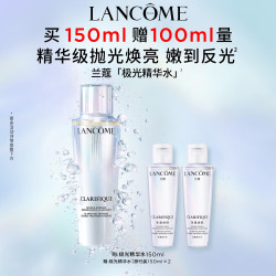 兰蔻 净澈焕肤双重精华水