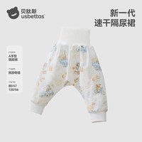 贝肽斯 隔尿裙女童隔尿裤男童宝宝戒尿不湿如厕训练裤神器