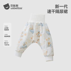 贝肽斯 隔尿裙女童隔尿裤男童宝宝戒尿不湿如厕训练裤神器