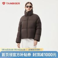 坦博尔 羽绒服女短款立领时尚泡芙女士保暖厚外套520362Z 巧克力 160