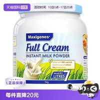 移动端：美可卓 全脂高钙奶粉